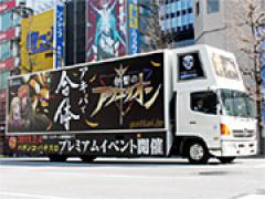 Crフィーバー 創聖のアクエリオン 転翅篇 パチスロ創聖のアクエリオン 新型機発表展示会 Sankyo 展示会速報 K Navi ケイナビ Crフィーバー 創聖のアクエリオン 転翅篇 パチスロ創聖のアクエリオン 新型機発表展示会 Sankyo 展示会速報 K Navi ケイナビ