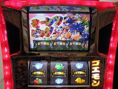 パチスロ新機種「がんばれゴエモン2」内覧会（KPE） | 展示会速報 | K