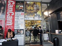 パチンコ新機種「CR牙狼魔戒閃騎鋼」プレス発表会(サンセイR&D パチンコ新機種「CR牙狼魔戒閃騎鋼」プレス発表会(サンセイR&D