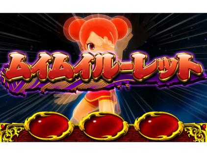 ダブルATが絡み合うシリーズ最新機「ドラゴンギャル」が登場（SNK