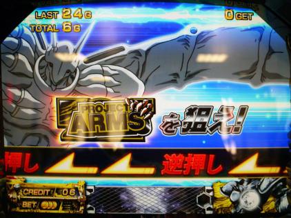 ド迫力の上乗せ演出「PROJECT ARMS」内覧会開催（ニューギン） | 展示