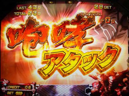 ド迫力の上乗せ演出「PROJECT ARMS」内覧会開催（ニューギン） | 展示