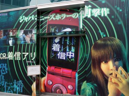 リングとは違った恐怖体験を楽しめる「CR着信アリ」を発表（藤商事 