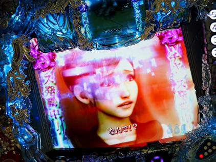 恐怖と感動を描いた「CR仄暗い水の底から」発表（藤商事） | 展示会 