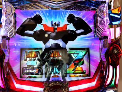 【入手困難】★パチスロマジンガーZ★Excite★ART★人気アニメ★ 希少台! パチスロ マジンガーZ ～EXCITE～