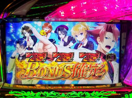 Lパチスロ うみねこのなく頃に2」プレス発表会開催（オーイズミ