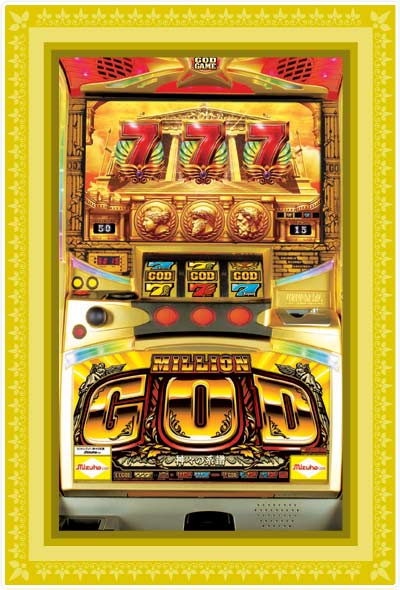 2011 PACHI AWARDS | パチスロ部門3位[ミリオンゴッド～神々の系譜