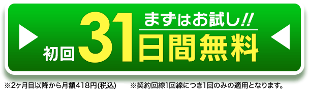 パチ スロｋ ｎａｖｉ Forスゴ得 ドコモスゴ得コンテンツ