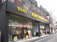 キングパレス 西葛西店 江戸川区 東京都 全国店舗情報 K Navi ケイナビ