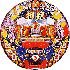 CRぱちんこあっぱれ応援団2 | パチンコ機種攻略情報 | パチンコ攻略