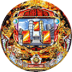 機種概要 | CR西部警察2 | パチンコ機種攻略情報 | K-Navi(ケイナビ)