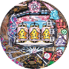 パチンコ遠山の金さん2セル基盤 PA遠山の金さん2 遠山桜と華の密偵 ごらくバージョン（パチンコ