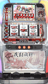 機種概要 | 夜勤病棟 | パチスロ機種攻略情報 | K-Navi(ケイナビ)