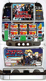 パチスロ 機種概要 | エリア88 | パチスロ機種攻略情報 | K-Navi(ケイナビ)
