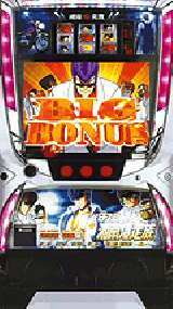 超激レア 湘南爆走族 実機 パチンコ パチスロ スロット 引取り大歓迎 CR湘南爆走族H33 パチンコ 実機 超激レア - メルカリ