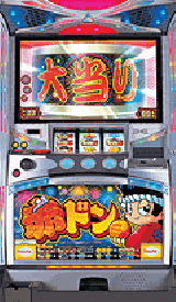 機種概要 | 赤ドン | パチスロ機種攻略情報 | K-Navi(ケイナビ)