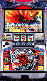 パチスロ実機 アルティメットブレイク拳 パチスロ実機 アルティメットブレイク拳