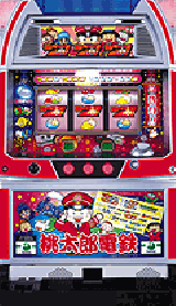 機種概要 | パチスロ桃太郎電鉄 | パチスロ機種攻略情報 | K