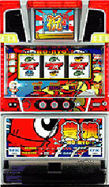 機種概要 | 豊漁 | パチスロ機種攻略情報 | K-Navi(ケイナビ)