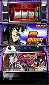 回胴黙示録カイジ2 | パチスロ機種攻略情報 | パチンコ攻略、パチスロ