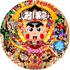機種概要 | CRぱちんこ おぼっちゃまくん | パチンコ機種攻略情報 | K