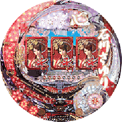 機種概要 | CR石川さゆり～あなたのために歌います～ | パチンコ機種