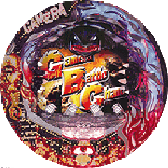 機種概要 | CRガメラ THE BATTLE PACHINKO | パチンコ機種攻略情報 | K