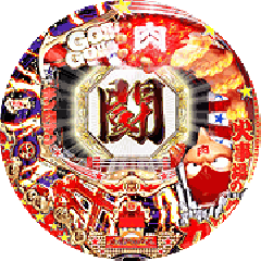 機種概要 | CRぱちんこキン肉マンMAX | パチンコ機種攻略情報 | K-Navi