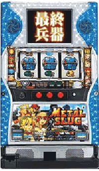 機種概要 | メタルスラッグ SV-001 | パチスロ機種攻略情報 | K-Navi