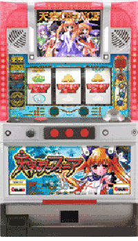 天空のシンフォニア | パチスロ機種攻略情報 | パチンコ攻略、パチスロ