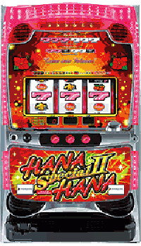 5号機ハナハナスペシャル 改めて5号機ハナハナを振り返る(後編) | ひぐらしの華が咲く頃に