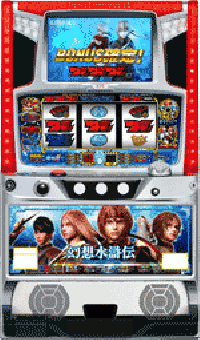 機種概要 | 幻想水滸伝 | パチスロ機種攻略情報 | K-Navi(ケイナビ)
