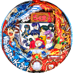 セル】三共 > CRFらんま1／2 温泉アスレチック編 魂 CRFらんま1/2