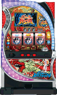 サイバードラゴン2 | パチスロ機種攻略情報 | パチンコ攻略、パチスロ