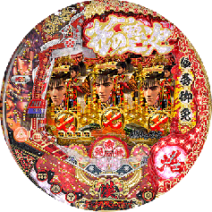 Cr花の慶次 焔 Cfsisabel Com Br