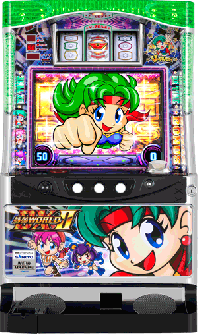 夢夢ワールドDXII | パチスロ機種攻略情報 | パチンコ攻略、パチスロ