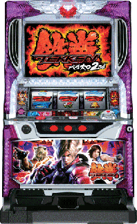 【ホール限定】パチスロ 鉄拳2nd 大型パンフレット パチスロ鉄拳2nd | パチスロ機種攻略情報 | パチンコ攻略