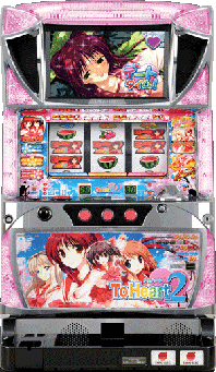 ToHeart2 | パチスロ機種攻略情報 | パチンコ攻略、パチスロ（スロット