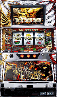 パチスロ「モンスターハンター」 | パチスロ機種攻略情報 | パチンコ