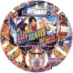 CRシティーハンター～合言葉はXYZ～ | パチンコ機種攻略情報