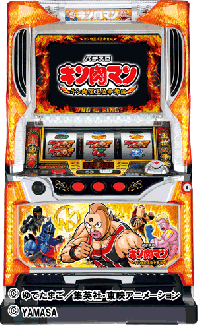 パチスロ キン肉マン ～キン肉星王位争奪編～ | パチスロ機種