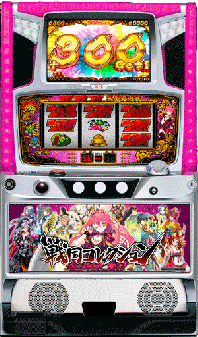 戦国コレクション | パチスロ機種攻略情報 | パチンコ攻略、パチスロ