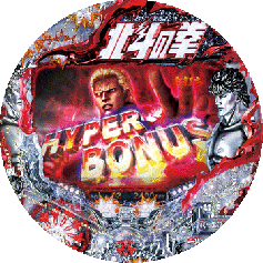 CR 北斗の拳 HVJS ケンシロウver 実機 卓上BOX 焔枠 パチンコ