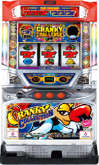 パチスロ４号機「クランキーコンドル」リールユニット☆美品☆ 機種概要 | クランキーコレクション | パチスロ機種攻略情報 | K-Navi