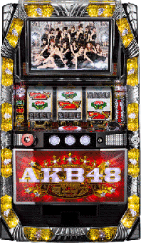 ぱちスロAKB48 | パチスロ機種攻略情報 | パチンコ攻略、パチスロ