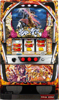 戦国パチスロ 花の慶次～これより我ら修羅に入る～ スロット実機