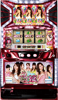 パチスロラブ嬢 | パチスロ機種攻略情報 | パチンコ攻略、パチスロ 