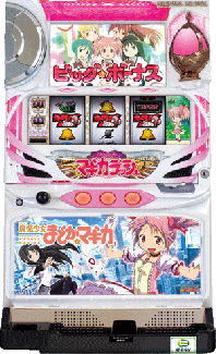 機種概要 | SLOT魔法少女まどか☆マギカ | パチスロ機種攻略情報 | K