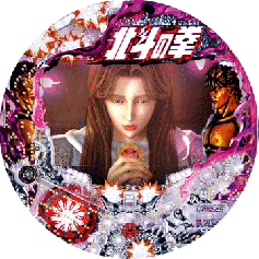 機種概要 | CRデジハネ北斗の拳5慈母 | パチンコ機種攻略情報 | K-Navi