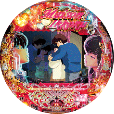 CRめぞん一刻～好きなのに…～（1～20件目） | 推奨店舗 | パチンコ